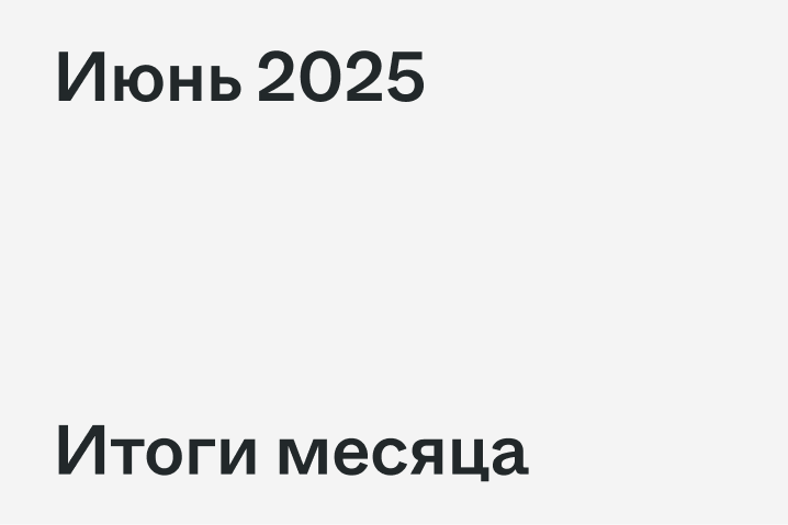 Дарим книги в поддержку вечных ценностей — совместная инициатива проекта Meet For Charity и издательства ЭКСМО